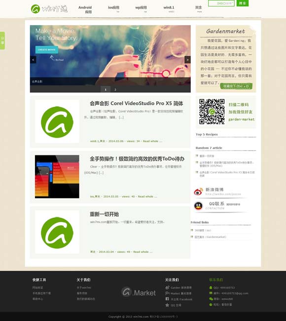 香港最准开奖结开奖结果香港 好剧不断，新剧上新，《光影临汾·中国精品微短剧之夜》正式官宣